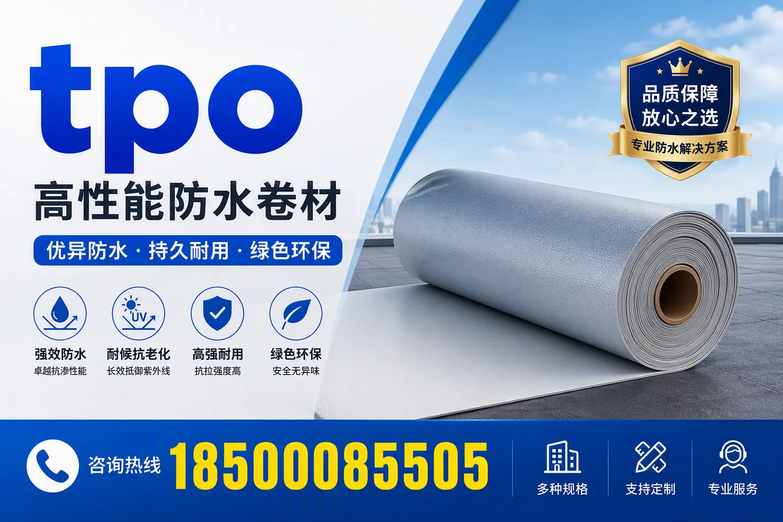 tpo行业趋势分析，商丘企业应如何应对