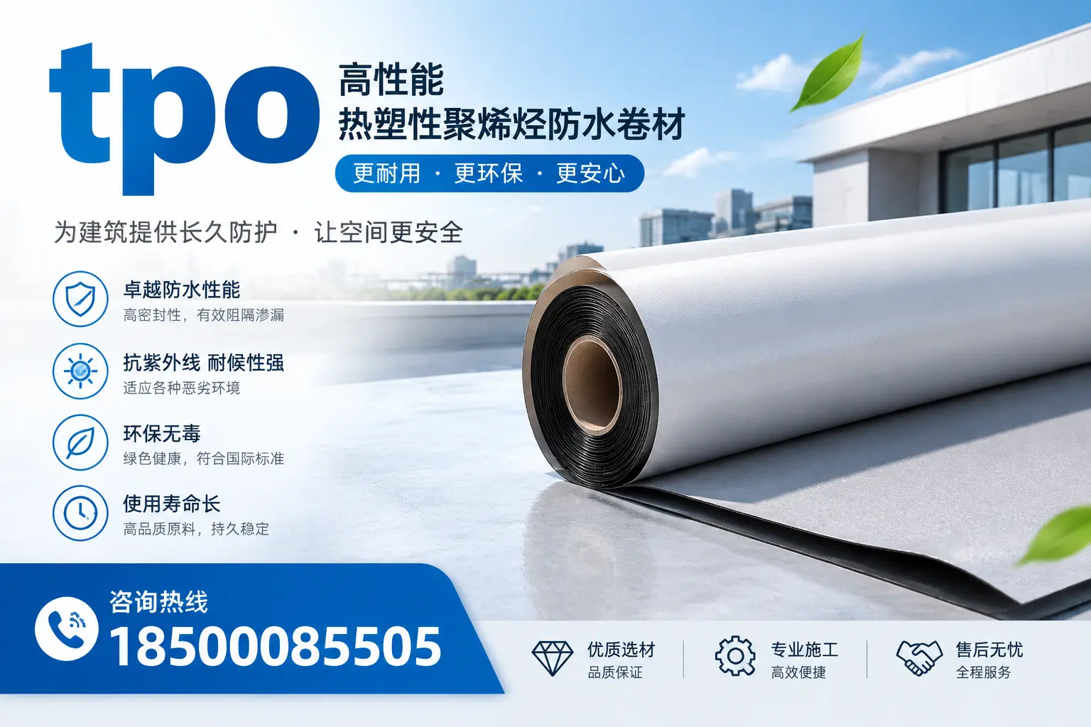 tpo产品质量评估标准，商丘企业需掌握的关键要点